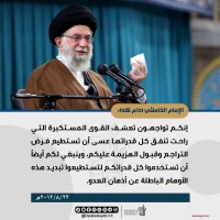 كلمات سياسية